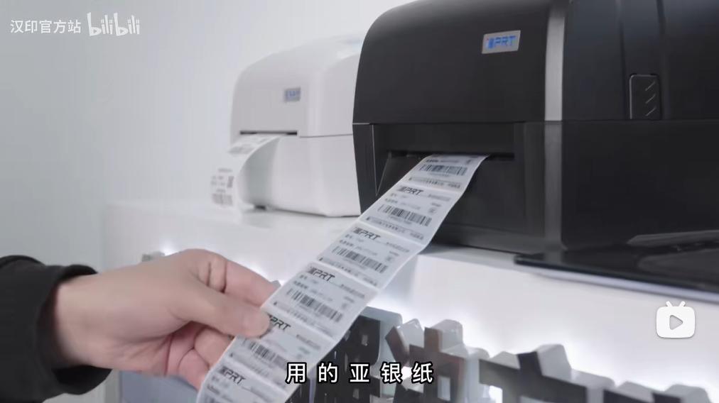 热转印打印机打印亚银纸标签