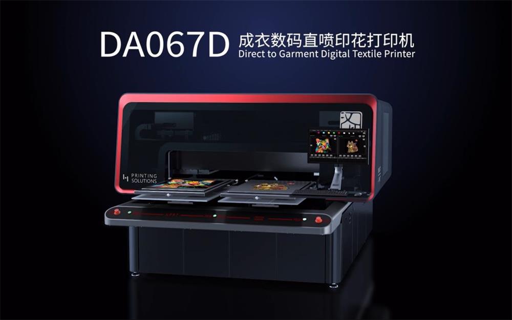 汉印DA067D成衣数码印花机产品图